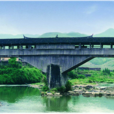 千乘橋 千乘橋