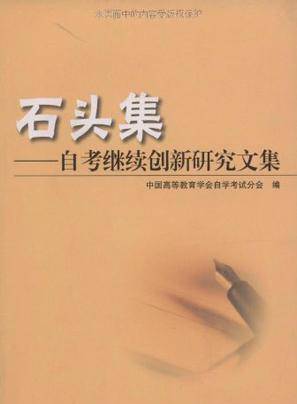 劉洵(中國香港男演員) 劉洵(中國香港男演員)