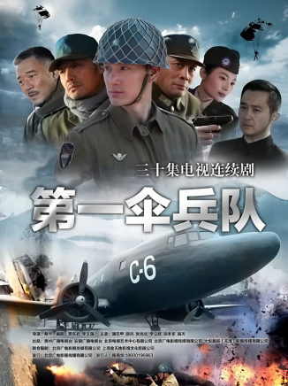 王靖(中國內地影視男演員)
