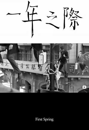 耿樂(中國內地男演員)