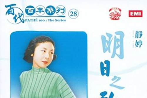 海頌 海頌