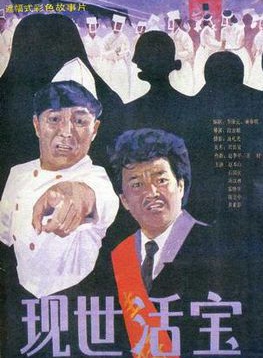 董立範 董立範
