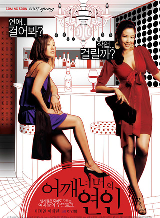 李泰蘭(李太蘭) 李泰蘭(李太蘭)