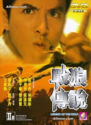 黃子華(中國香港男演員、導演、歌手) 黃子華(中國香港男演員、導演、歌手)