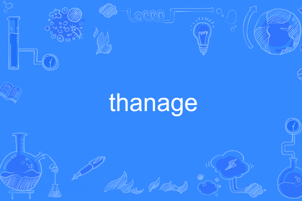 thanage