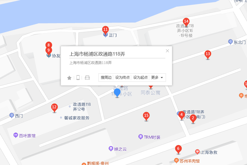 政通路118弄 政通路118弄