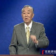 胡金兆 胡金兆