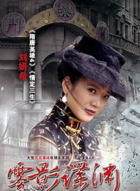劉妍希 劉妍希
