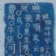南樓丹霞 南樓丹霞