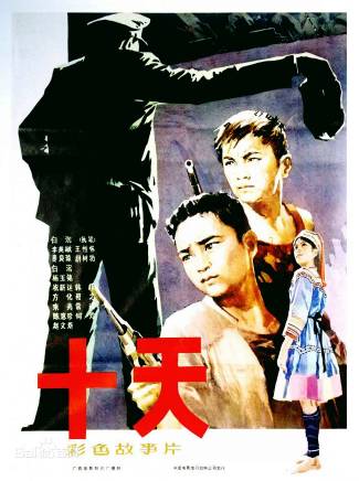 程之(程會春) 程之(程會春)
