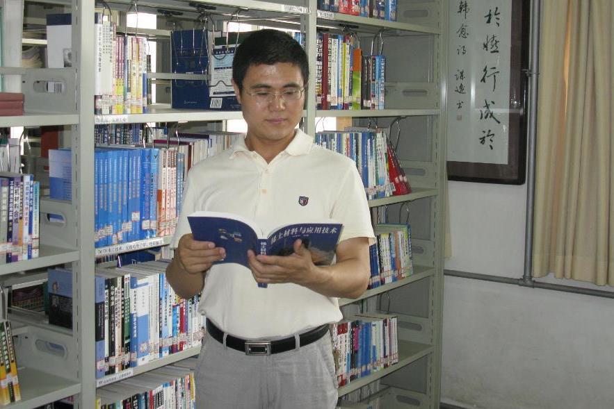 范廣(鹹陽師範學院副院長) 范廣(鹹陽師範學院副院長)