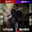 傲屍狂途