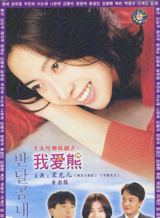 白成鉉(白承賢)