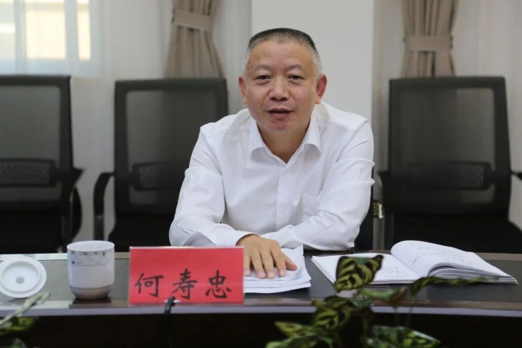 何壽忠