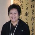 毛鴻雁 毛鴻雁