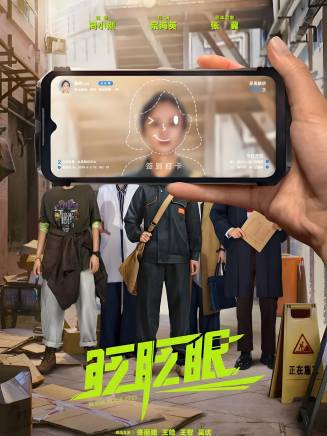 周政傑 周政傑