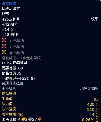 滾雷褶裙