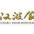 漢波食品 漢波食品