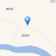 菜壩村