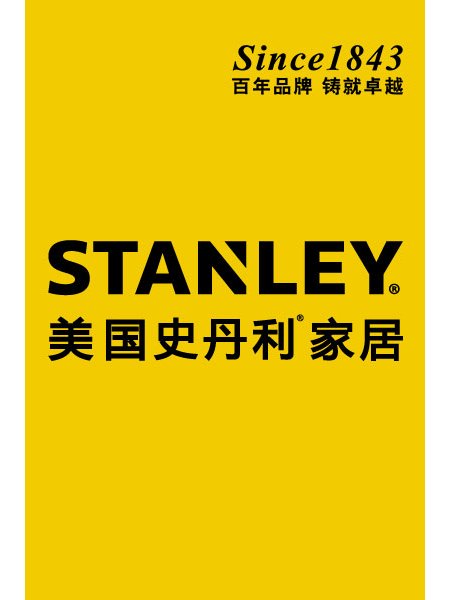 史丹利衣櫃