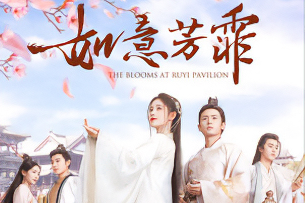 祈願(孔肖吟演唱電視劇《如意芳霏》插曲) 祈願(孔肖吟演唱電視劇《如意芳霏》插曲)