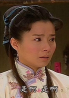 啞巴新娘
