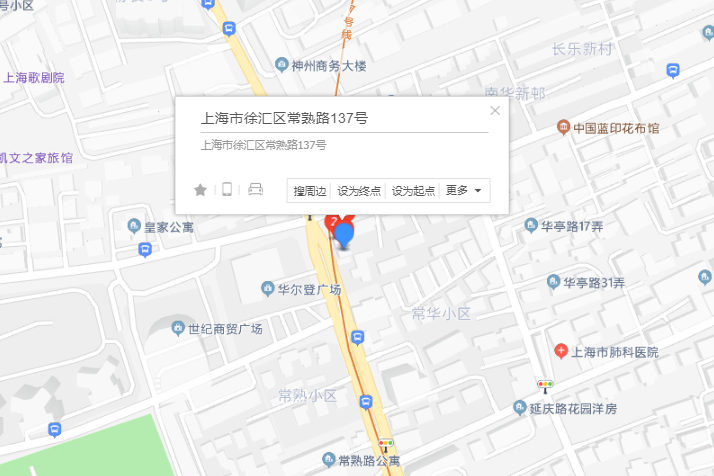 常熟路137號-3 常熟路137號-3