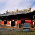 崇明寺(高平市崇明寺)