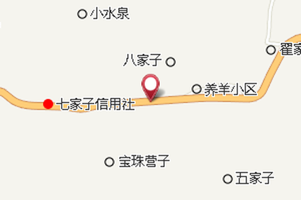 七家子道班 七家子道班