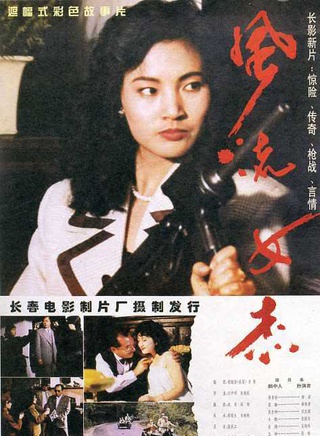 胡連華 胡連華