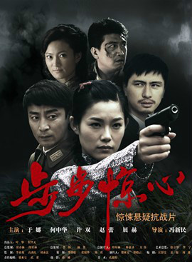 于娜(內地影視女演員)