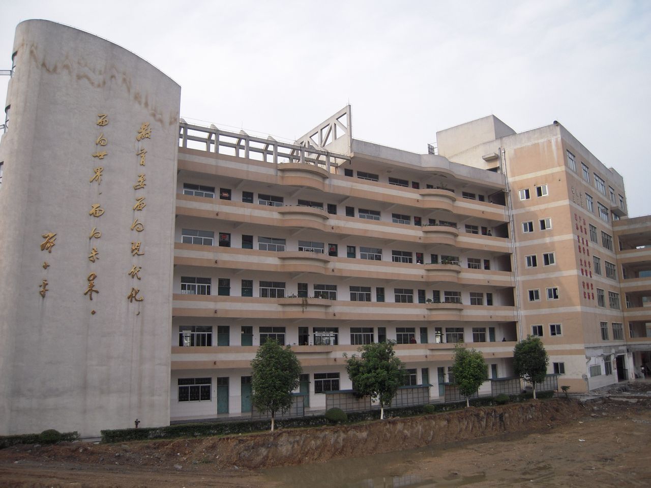 南寧三中國際學校