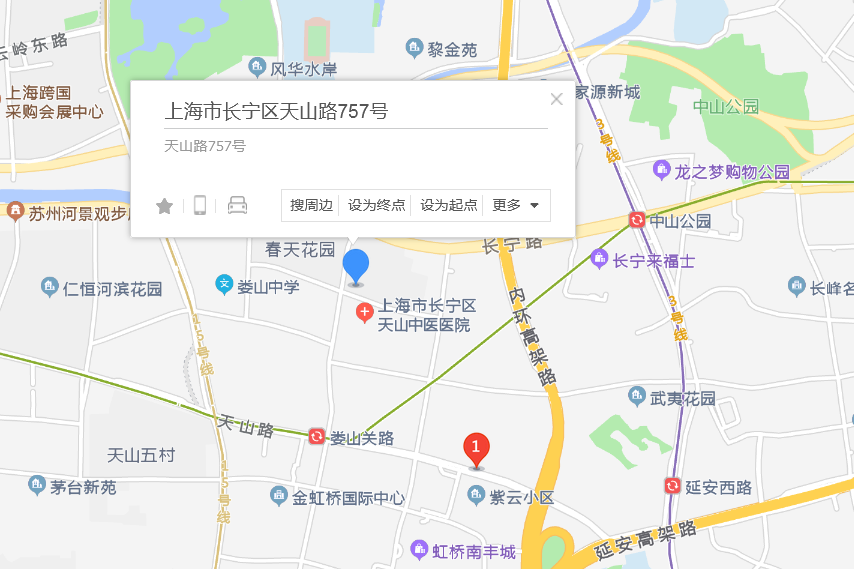 天山路757號 天山路757號