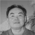 李寶山(中國當代作家) 李寶山(中國當代作家)