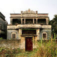 赤坎村(海南省東方市四更鎮赤坎村) 赤坎村(海南省東方市四更鎮赤坎村)