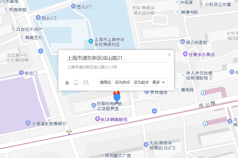 成山路2113號 成山路2113號