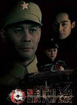 劉俊孝(中國內地男演員) 劉俊孝(中國內地男演員)