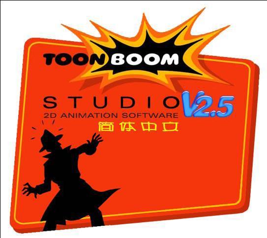 Toon Boom Studio