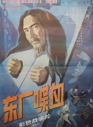 梁波羅 梁波羅