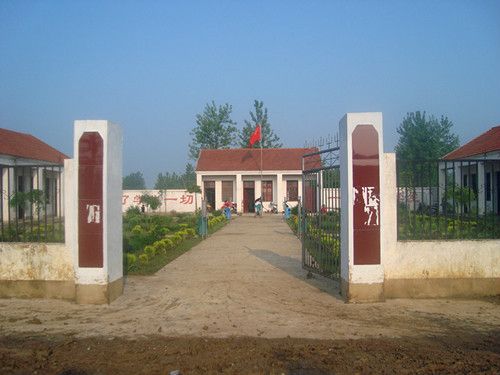 橋壩國小 橋壩國小