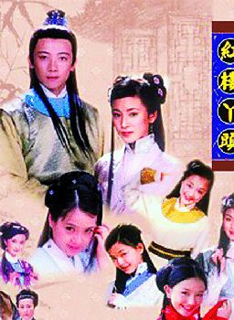惠娟艷