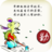 人生勵志心語
