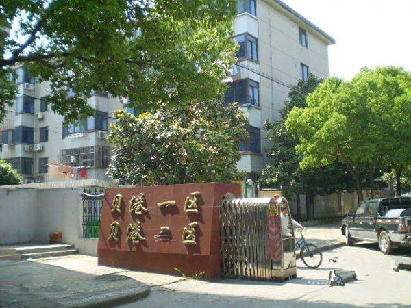 貝港北區 貝港北區