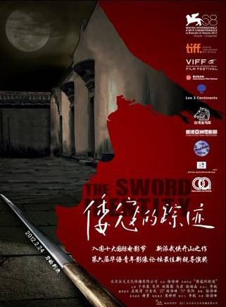 趙圓圓