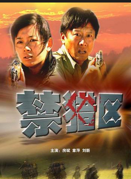 房子斌(房斌（中國內地演員）)