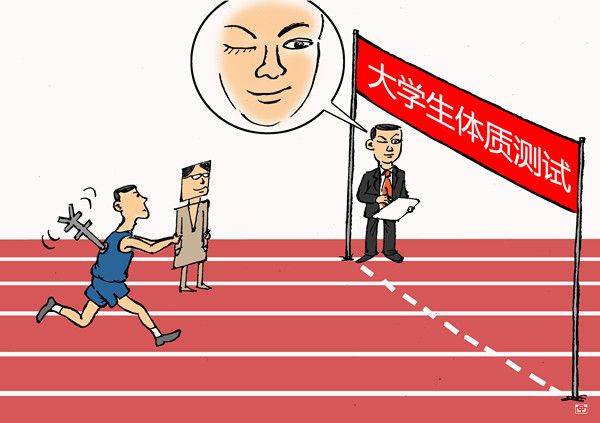 網路代跑 網路代跑