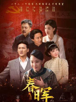 李歌(中國內地女演員) 李歌(中國內地女演員)