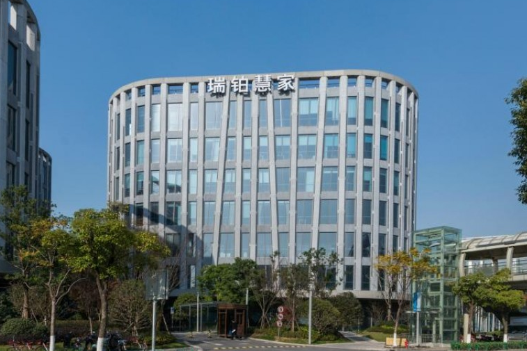 瑞鉑中心 瑞鉑中心