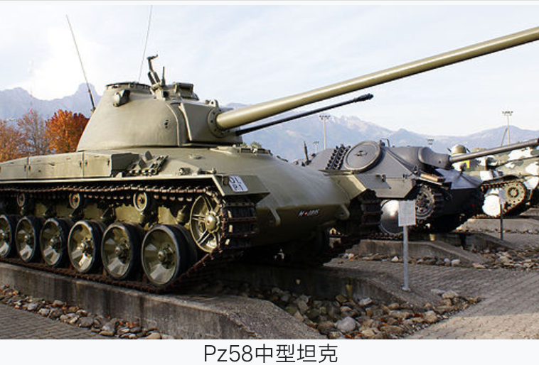 PZ-58中型坦克 PZ-58中型坦克