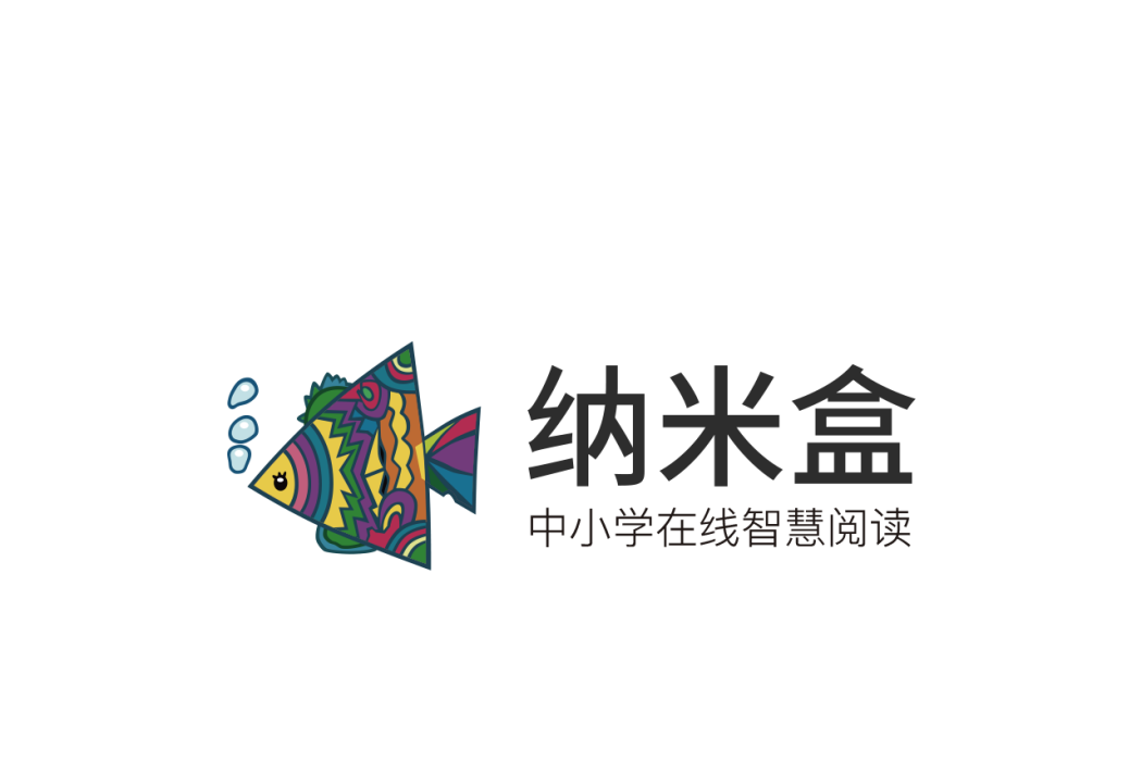 納米盒 納米盒